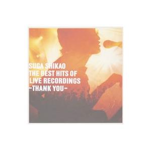 スガシカオ／ＴＨＥ ＢＥＳＴ ＨＩＴＳ ＯＦ ＬＩＶＥ ＲＥＣＯＲＤＩＮＧＳ−ＴＨＡＮＫ ＹＯＵ− ...