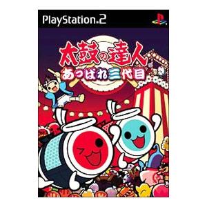 PS2／太鼓の達人 あっぱれ三代目 （ソフト単品版）の買取情報