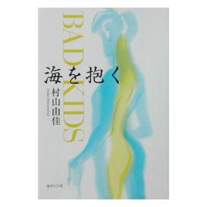 中古コミック】ダービー・ジョッキー 全22巻 完結セット (小学館
