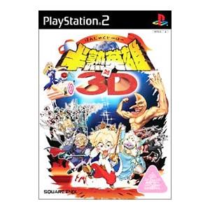 スパイク・チュンソフト 『中古即納』{PS} サウンドエボリューション2