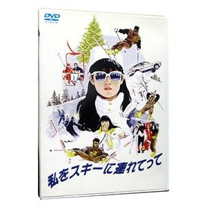 DVD／コープスパーティー アンリミテッド版 スペシャル