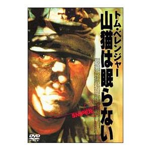 中古】 山猫は眠らない (8巻セット) [レンタル落ち] [DVD] : 遊ING浜町