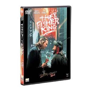 DVD／フィッシャー・キング