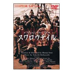 DVD／スワロウテイル｜ネットオフ ヤフー店