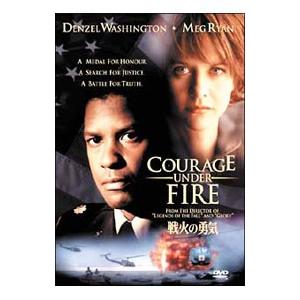 DVD／戦火の勇気