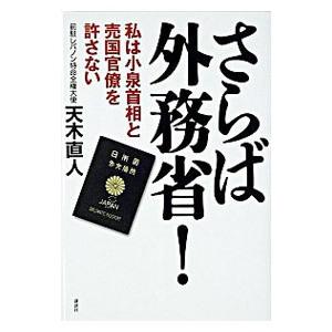 駿台 入試物理実戦/総点検 テキストセット 2024 夏期/冬期 計2冊