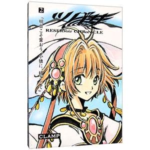 ツバサクロニクル 2 コミック アニメ本 の商品一覧 本 雑誌 コミック 通販 Yahoo ショッピング