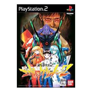 PS2／新世紀エヴァンゲリオン2の買取情報