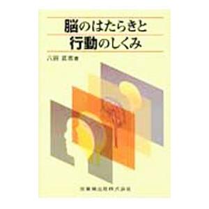 ハーブでガンの完全治癒／ハルダ・R・クラーク : ネットオフ ヤフー店