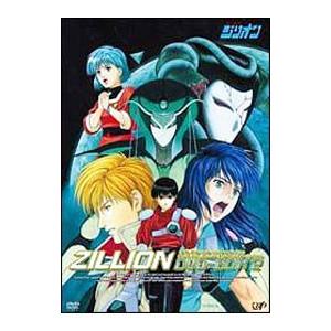 DVD／赤い光弾ジリオン DVD−BOX 2