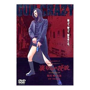 DVD ういらぶ。 平野紫耀 桜井日奈子 レンタル落ち ZW00644 : ギフト