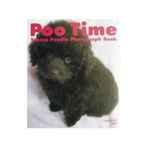 Poo time／藤田政明