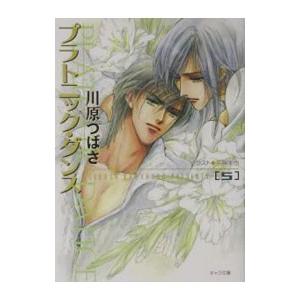 ARTY SQUARE(1) ビブロスC/沖麻実也(著者) : ブックオフ1号館 ヤフー