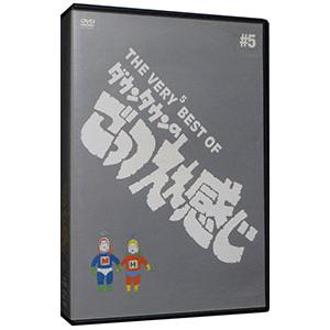 DVD/THE VERY[↑]5 BEST OF...の商品画像