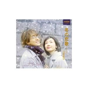 野沢那智，白石冬美／「パック・イン・ミュージック」金曜ナチチャコ