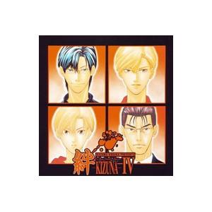 ボーイズラブ／「絆−KIZUNA−」4