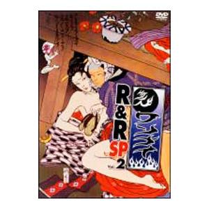 DVD／ワンナイR＆R スペシャル Vol．2