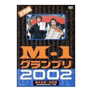 DVD M-1グランプリ the FINAL 2001-2010 レンタル落ち ZX01726