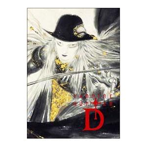 バンパイアハンターD Blu-ray special collection（初回生産限定