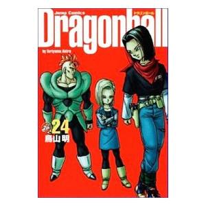 ドラゴンボール完全版 集英社 DRAGON BALL 【完全版】 16／鳥山明 : ネットオフ ヤフー