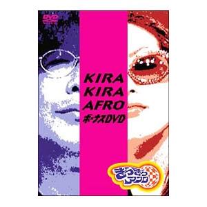 アメトーク　DVD DVD／アメトーークDVD(42) : ネットオフ ヤフー店 - 通販 - Yahoo