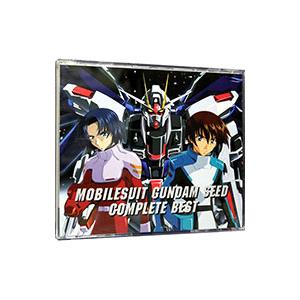 アニメ／「機動戦士ガンダムSEED」COMPLETE BEST