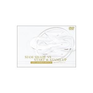 DVD／SIAM SHADE V8 START＆STAND UP〜LIVE in BUDOKAN 2...