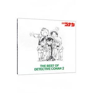 「名探偵コナン」テーマ曲集２〜ＴＨＥ ＢＥＳＴ ＯＦ ＤＥＴＥＣＴＩＶＥ ＣＯＮＡＮ２〜 初回限定盤