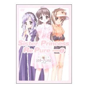 DVD／シスター・プリンセス〜リピュア〜 ストーリーズI