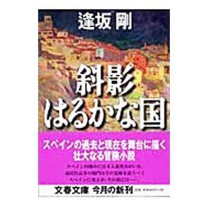 逢坂はるかの商品一覧 通販 Yahoo ショッピング