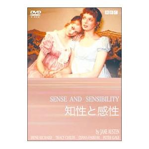 DVD／知性と感性