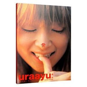 ｕｒａａｙｕ−裏歩−