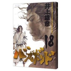 9月重版】バガボンド画集『墨』＆『WATER』セット井上雄彦 : 二子玉川