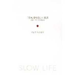 宣言／とよだもとゆき