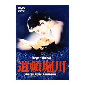 DVD／道頓堀川