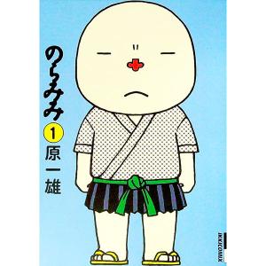 中古 のらみみ 居候の世界 小学館 原一雄 Shop Biorenew Com Br