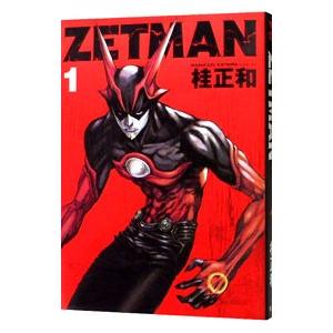 ＺＥＴＭＡＮ 1／桂正和