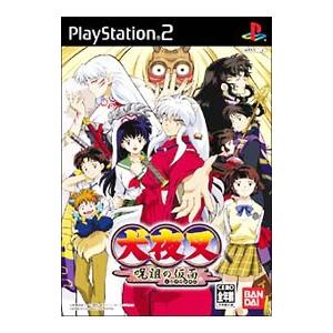 犬夜叉 奈落の罠!迷いの森の招待状/ゲームボーイアドバンス(GBA)/箱