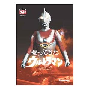 帰ってきたウルトラマン Vol.1 ビクターエンタテインメント DVD／帰ってきたウルトラマン Vol．1