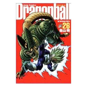 ドラゴンボール 完全版‼️ DRAGON BALL 完全版 17 (ジャンプコミックス) | 鳥山 明 |本