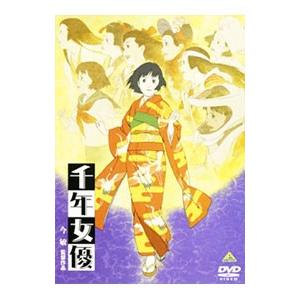忍たま乱太郎 せれくしょん 見逃し厳禁の段 DVD : らしんばん通販