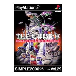 PS2／THE地球防衛軍 SIMPLE2000シリーズ Vol．31