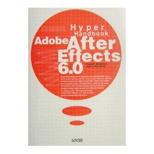 Adobe After Effects 6．0 hyper handbook／笠原淳子