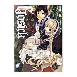 Gosick ゴシック コミック アニメ本 の商品一覧 本 雑誌 コミック 通販 Yahoo ショッピング