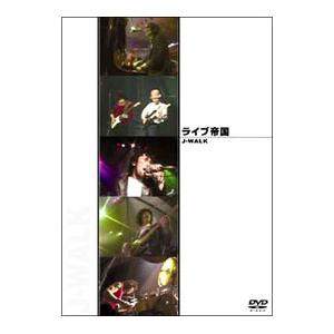 DVD／ライブ帝国 Ｊ−ＷＡＬＫ