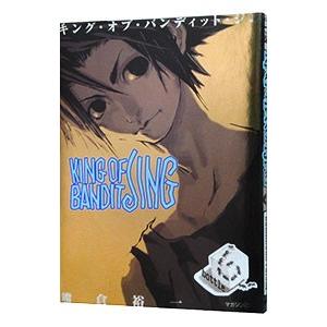KING OF BANDIT JING 6／熊倉裕一