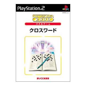 PS2／クロスワード SuperLite2000パズルゲームの買取情報