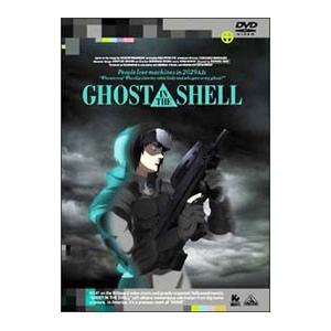 DVD／GHOST IN THE SHELL 攻殻機動隊