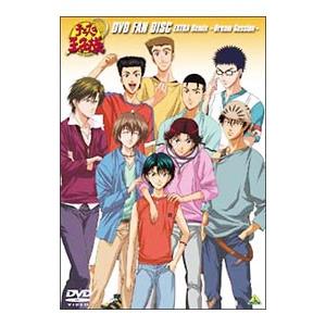Dvd テニスの王子様 ｄｖｄ ｆａｎ ｄｉｓｃ ｅｘｔｒａ ｒｅｍｉｘ ｄｒｅａｍ ｓｅｓｓｉｏｎ T ネットオフ まとめてお得店 通販 Yahoo ショッピング