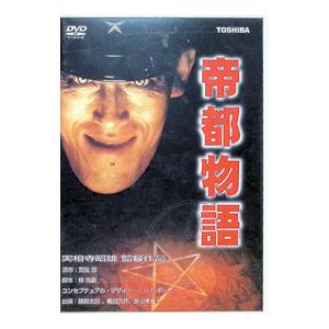 世界 ウルルン 滞在記 6 山本太郎 レンタル落ち 中古 DVD 東宝